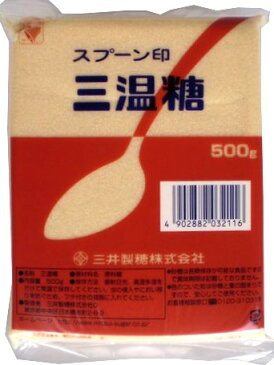 スプーン印三温糖【500g】