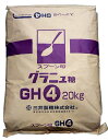 スプーン印グラニュー糖 GH（GF）4 業務用 女性にやさしい 20kg