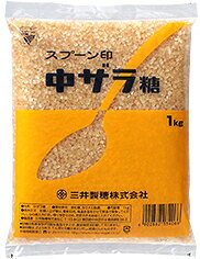 スプーン印中ザラ糖 1kg スプーン印中ザラ糖 1kg
