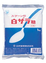 商品名 白ザラ糖 大粒 Z1-1kg 名称 白ザラ糖 原材料名 原料糖 内容量 10kg(1kg×10袋) 製造者 DM三井製糖株式会社 保存方法 直射日光、高温多湿をさけて常温で保存して下さい。 虫の侵入やにおい移りを防ぐため、フタ付きの容器に入れて下さい。高純度で大粒の結晶です。美しい結晶と上品なクセのない甘さが素材を活かし、色鮮やかに仕上げます。コーヒー、紅茶、デザートや、素材を活かしたい料理に。わた菓子にも使われます。 ≪リアルタイムランキング入賞通知≫ 食品＞調味料＞砂糖・甘味料＞ざら糖部門　1位入賞（2024/05/08 17:34:00更新） 食品＞調味料＞砂糖・甘味料部門　5位入賞（2024/05/08 17:34:00更新） 食品＞調味料部門　59位入賞（2024/05/08 17:34:00更新） 食品＞調味料＞砂糖・甘味料＞ざら糖部門　1位入賞（2024/05/08 17:22:00更新） 食品＞調味料＞砂糖・甘味料部門　5位入賞（2024/05/08 17:22:00更新） 食品＞調味料部門　61位入賞（2024/05/08 17:22:00更新） 食品＞調味料＞砂糖・甘味料＞ざら糖部門　1位入賞（2024/05/08 17:06:00更新） 食品＞調味料＞砂糖・甘味料部門　5位入賞（2024/05/08 17:06:00更新） 食品＞調味料部門　61位入賞（2024/05/08 17:06:00更新） 食品＞調味料＞砂糖・甘味料＞ざら糖部門　1位入賞（2024/05/06 07:04:00更新） 食品＞調味料＞砂糖・甘味料部門　1位入賞（2024/05/06 07:04:00更新） 食品＞調味料部門　8位入賞（2024/05/06 07:04:00更新） 食品部門　63位入賞（2024/05/06 07:04:00更新） 食品＞調味料＞砂糖・甘味料＞ざら糖部門　1位入賞（2024/05/06 06:50:00更新） 食品＞調味料＞砂糖・甘味料部門　1位入賞（2024/05/06 06:50:00更新） 食品＞調味料部門　4位入賞（2024/05/06 06:50:00更新） 食品部門　43位入賞（2024/05/06 06:50:00更新） 食品＞調味料＞砂糖・甘味料＞ざら糖部門　1位入賞（2024/05/06 06:34:00更新） 食品＞調味料＞砂糖・甘味料部門　1位入賞（2024/05/06 06:34:00更新） 食品＞調味料部門　4位入賞（2024/05/06 06:34:00更新） 食品部門　38位入賞（2024/05/06 06:34:00更新） 食品＞調味料＞砂糖・甘味料＞ざら糖部門　1位入賞（2024/05/06 06:20:00更新） 食品＞調味料＞砂糖・甘味料部門　1位入賞（2024/05/06 06:20:00更新） 食品＞調味料部門　3位入賞（2024/05/06 06:20:00更新） 食品部門　32位入賞（2024/05/06 06:20:00更新） 食品＞調味料＞砂糖・甘味料＞ざら糖部門　1位入賞（2024/04/19 00:52:00更新） 食品＞調味料＞砂糖・甘味料部門　3位入賞（2024/04/19 00:52:00更新） 食品＞調味料部門　74位入賞（2024/04/19 00:52:00更新） 食品＞調味料＞砂糖・甘味料＞ざら糖部門　1位入賞（2024/04/19 00:36:00更新） 食品＞調味料＞砂糖・甘味料部門　3位入賞（2024/04/19 00:36:00更新） 食品＞調味料部門　74位入賞（2024/04/19 00:36:00更新） 食品＞調味料＞砂糖・甘味料＞ざら糖部門　1位入賞（2024/04/19 00:22:00更新） 食品＞調味料＞砂糖・甘味料部門　5位入賞（2024/04/19 00:22:00更新） 食品＞調味料部門　101位入賞（2024/04/19 00:22:00更新） 食品＞調味料＞砂糖・甘味料＞ざら糖部門　2位入賞（2024/04/19 00:06:00更新） 食品＞調味料＞砂糖・甘味料部門　8位入賞（2024/04/19 00:06:00更新） 食品＞調味料部門　93位入賞（2024/04/19 00:06:00更新） 食品＞調味料＞砂糖・甘味料＞ざら糖部門　1位入賞（2024/04/15 15:38:00更新） 食品＞調味料＞砂糖・甘味料部門　24位入賞（2024/04/15 15:38:00更新） 食品＞調味料部門　231位入賞（2024/04/15 15:22:00更新） 食品＞調味料＞砂糖・甘味料＞ざら糖部門　1位入賞（2024/04/15 15:22:00更新） 食品＞調味料＞砂糖・甘味料部門　20位入賞（2024/04/15 15:22:00更新） 食品＞調味料部門　211位入賞（2024/04/15 15:22:00更新） 食品＞調味料＞砂糖・甘味料＞ざら糖部門　1位入賞（2024/04/15 15:08:00更新） 食品＞調味料＞砂糖・甘味料部門　21位入賞（2024/04/15 15:08:00更新） 食品＞調味料部門　205位入賞（2024/04/15 15:08:00更新） 食品＞調味料＞砂糖・甘味料＞ざら糖部門　1位入賞（2024/04/15 14:52:00更新） 食品＞調味料＞砂糖・甘味料部門　20位入賞（2024/04/15 14:52:00更新） 食品＞調味料部門　201位入賞（2024/04/15 14:52:00更新） ≪デイリーランキング入賞通知≫ 食品＞調味料＞砂糖・甘味料＞ざら糖部門　4位入賞（2024/5/9更新） 食品＞調味料＞砂糖・甘味料部門　68位入賞（2024/5/9更新） 食品＞調味料＞砂糖・甘味料＞ざら糖部門　1位入賞（2024/5/7更新） 食品＞調味料＞砂糖・甘味料部門　44位入賞（2024/5/7更新） 食品＞調味料部門　738位入賞（2024/5/7更新） 食品＞調味料＞砂糖・甘味料＞ざら糖部門　7位入賞（2024/4/19更新） 食品＞調味料＞砂糖・甘味料部門　144位入賞（2024/4/19更新） 食品＞調味料＞砂糖・甘味料＞ざら糖部門　13位入賞（2024/4/16更新） 食品＞調味料＞砂糖・甘味料部門　405位入賞（2024/4/16更新） 食品＞調味料＞砂糖・甘味料＞ざら糖部門　3位入賞（2024/4/4更新） 食品＞調味料＞砂糖・甘味料部門　81位入賞（2024/4/4更新） 食品＞調味料＞砂糖・甘味料＞ざら糖部門　5位入賞（2024/3/28更新） 食品＞調味料＞砂糖・甘味料部門　111位入賞（2024/3/28更新） 食品＞調味料＞砂糖・甘味料＞ざら糖部門　5位入賞（2024/3/28更新） 食品＞調味料＞砂糖・甘味料部門　111位入賞（2024/3/28更新） 食品＞調味料＞砂糖・甘味料＞ざら糖部門　6位入賞（2024/3/10更新） 食品＞調味料＞砂糖・甘味料部門　158位入賞（2024/3/10更新） ≪ウィークリーランキング入賞通知≫ 食品＞調味料＞砂糖・甘味料＞ざら糖部門　15位入賞（2024/5/15更新） 食品＞調味料＞砂糖・甘味料＞ざら糖部門　13位入賞（2024/4/24更新） 食品＞調味料＞砂糖・甘味料＞ざら糖部門　30位入賞（2024/4/10更新） 食品＞調味料＞砂糖・甘味料＞ざら糖部門　31位入賞（2024/4/3更新） 食品＞調味料＞砂糖・甘味料＞ざら糖部門　40位入賞（2024/3/13更新） 食品＞調味料＞砂糖・甘味料＞ざら糖部門　25位入賞（2023/11/15更新） 食品＞調味料＞砂糖・甘味料＞ざら糖部門　13位入賞（2023/11/8更新） 食品＞調味料＞砂糖・甘味料＞ざら糖部門　29位入賞（2023/10/18更新） 食品＞調味料＞砂糖・甘味料＞ざら糖部門　41位入賞（2023/8/2更新） 食品＞調味料＞砂糖・甘味料＞ざら糖部門　19位入賞（2023/4/26更新） 食品＞調味料＞砂糖・甘味料＞ざら糖部門　30位入賞（2022/11/2更新） 食品＞調味料＞砂糖・甘味料＞ざら糖部門　26位入賞（2022/10/26更新） 食品＞調味料＞砂糖＞ざら糖部門　21位入賞（2019/10/30更新） 食品＞調味料＞砂糖＞ざら糖部門　19位入賞（2019/7/10更新） 食品＞調味料＞砂糖＞ざら糖部門　12位入賞（2019/1/30更新） 食品＞調味料＞砂糖＞ざら糖部門　17位入賞（2018/4/25更新） 食品＞調味料＞砂糖部門　267位入賞（2016/9/21更新） 石川県（食品ジャンル）部門　217位入賞（2015/3/18更新） 食品＞調味料＞砂糖部門　238位入賞（2015/3/18更新） 食品＞調味料＞砂糖部門　263位入賞（2014/10/15更新） 食品＞調味料＞砂糖部門　87位入賞（2013/9/18更新） 石川県（食品ジャンル）部門　202位入賞（2013/9/18更新） 食品＞調味料＞砂糖部門　232位入賞（2013/7/31更新） 食品＞調味料＞砂糖部門　162位入賞（2013/7/24更新） 食品＞調味料＞砂糖部門　126位入賞（2013/5/1更新） 石川県（食品ジャンル）部門　203位入賞（2013/5/1更新） 食品＞調味料＞砂糖部門　272位入賞（2013/3/27更新）