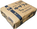 スプーン印中ザラ糖 1kg×20袋