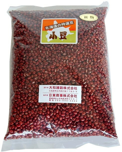 北海道小豆 5kg(1kg×5袋)