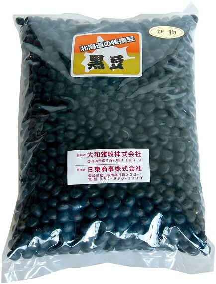 北海道産黒豆 2kg(1kg×2袋)