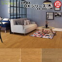 【後払い不可】 東洋テックス 床材 フローリング ダイナクティブフロアー(天然銘木) DXシリーズV溝3本【横溝なし】 12×303×1818mm1ケース6枚入...