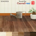 【後払い不可】 東洋テックス ダイヤモンドフロアーCanvaS-neo キャンバス ネオ 床材 フローリング 12×303×1818mmアール1本 横溝なし 1...