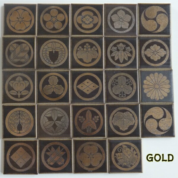 ハンドメイド商品家紋 オリジナル彫刻タイル人気の家紋24種 和風タイル 45×45mm 選...