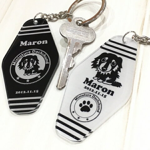 落ち込んだりもしたけれど キーホルダー ホテルです