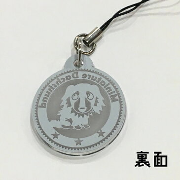 ★ハンドメイド★ミニチュアダックス キーホルダーオリジナルイラスト 直径3cm 黒吹きアクリル製犬 イヌ グッズ ダックスフンド