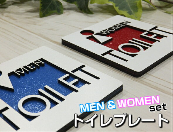 ハンドメイド MEN WOMEN 2枚セットおしゃれな 木製 壁付け トイレプレート サインプレート ドアプレート インテリア 手作り雑貨 立体 凸凹