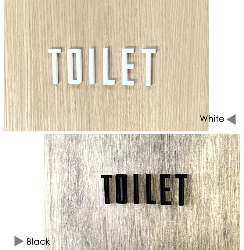ドアプレート トイレサイン カッティング文字アクリル文字 5mm厚 シンプル モノトーン切り文字 おしゃれ ブラック&ホワイト [2]