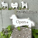 犬シルエット オープン＆クローズ看板 おしゃれな 木製 プレート OPEN CLOSED 両面 ショップサイン トイプードル ポメラニアン ダックス フレンチブルドッグ ペットサロン トリミング