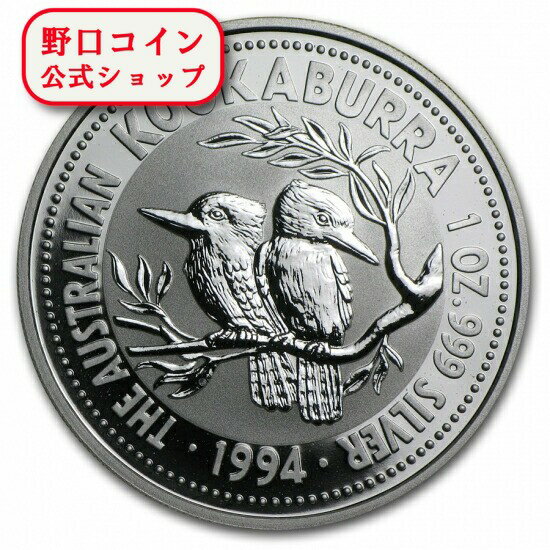 楽天市場】オーストラリア カワセミ 銀貨の通販 楽天市場】オーストラリア カワセミ 銀貨の通販