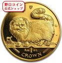 即納 1997 マン島キャット金貨 ロングヘアースモークキャット ロングヘアースモーク キャット 1オンス 33mmクリアケース付き@106031758