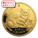 即納 1996 マン島キャット金貨 ビルマ猫 1オンス ビルマ猫 33mmクリアケース付き@106031882