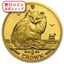 即納 1995 マン島キャット金貨 1オンス ターキッシュキャット クリアケース付き@106031993