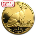 即納 1992 マン島キャット金貨 1オンス シャム猫 33mmクリアケース付き@106032599