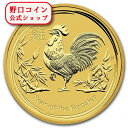 即納 新品未使用 2017 オーストラリア(パース) 干支 鳥金貨 1オンス クリアケース付き