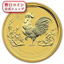 即納 新品未使用 2017 オーストラリア(パース) 干支 鳥金貨 1/2オンス クリアケース付き