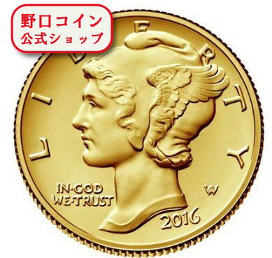 即納 　 新品未使用 2016 アメリカ マーキュリーダイム 1/10オンス 金貨【弊社発行保証書付き】【特選】@107278358