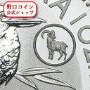 即納 新品未使用 2015 オーストラリア クッカバラ(カワセミ)【【ヒツジ】】 銀貨 1オンス クリアケース付き