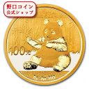 即納 新品未使用 2017年 中国 パンダ金貨 8グラム 100元