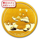 即納 新品未使用 2017 中国 パンダ金貨 1グラム 10元