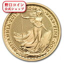 即納 新品未使用 2017 イギリス ブリタニア金貨1/10オンス 17mmクリアケース付き