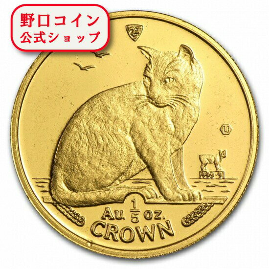 即納 1990 マン島キャット金貨 路地裏の猫 1/5 オンス 22mmクリアケース付き【特選】