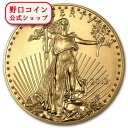 即納 新品未使用 2013 アメリカ イーグル金貨 1オンス (33mmクリアケース付き)