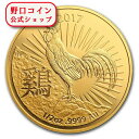 即納 新品未使用 2017 オーストラリア(RAM) 干支 鳥金貨 1/2オンス 30mmクリアケース付き RAM