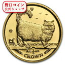 即納 1998 マン島キャット金貨 1/5 オンス ロングヘアースモーク キャット 22mmクリアケース付き【特選】
