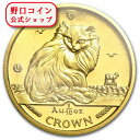 即納 1995 マン島キャット金貨 1/10オンス ターキッシュキャット クリアケース付き【特選】
