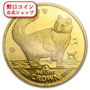 即納 1991 マン島キャット金貨 1/10オンス ノルウエー猫 クリアケース付き【特選】
