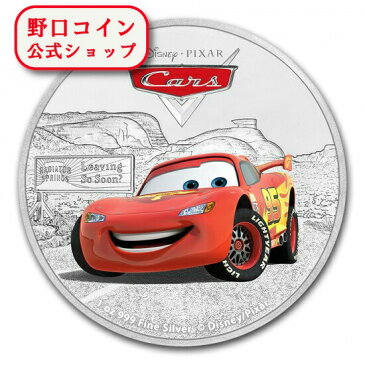 新品未使用　2017　ニュージーランド　 ディズニー　カーズ　ライティングマックイーン 1オンス銀貨