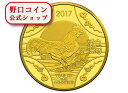 即納 新品未使用 2017 オーストラリア (RAM)干支 鳥金貨 1/10オンス 18mmクリアケース付き RAM 「プルーフ箱付き」 【PR】