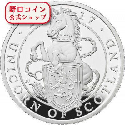 即納 　 【正規販売店】新品未使用 2017 イギリス 1 オンス プルーフ 銀貨 クィーンズビースト (ユニコーン) 箱とクリアケース付き 【PR】【弊社発行保証書付き】