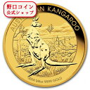 即納 新品未使用 2014 オーストラリア、カンガルー金貨 1/4オンス クリアケース付き