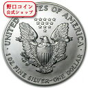 即納 新品未使用 1992 アメリカ イーグル銀貨1オンス(41mmクリアケース付き)