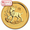 即納 新品未使用 2018 オーストラリア(パース) 干支 犬金貨 1オンス クリアケース付き