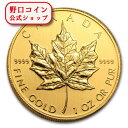 即納 新品未使用 2001 カナダ メイプル金貨 1オンス (30mmクリアケース付き)