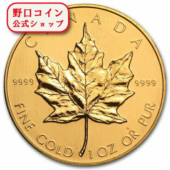 即納 1988 カナダ メイプル金貨 1オンス (30mmクリアケース付き)