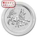 即納 新品未使用 2018 オーストラリア(パース) 干支 犬 銀貨 1キロ クリアケース付き