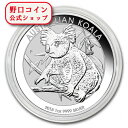 即納 新品未使用 2018 オーストラリア コアラ銀貨 1オンス 41mmクリアケース付き