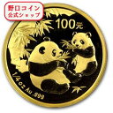 即納 新品未使用 2006 中国 パンダ金貨 1/4オンス