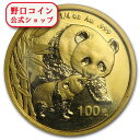 即納 新品未使用 2004 中国 パンダ金貨 1/4オンス