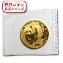 即納 新品未使用 2001 中国 パンダ金貨 1/4オンス