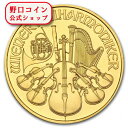 即納 新品未使用 1995 オーストリア ウィーン金貨 1オンス(37mmクリアケース付き)