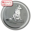 即納 新品未使用 2006 オーストラリア 犬 銀貨 1オンス (Series I) クリアケース付き