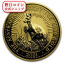 即納 新品未使用 2001 オーストラリア、カンガルー金貨1オンス クリアケース付き