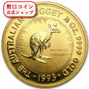即納 新品未使用 1993 オーストラリア、カンガルー金貨 1/2オンス 「プルーフ」 クリアケース付き 【PR】